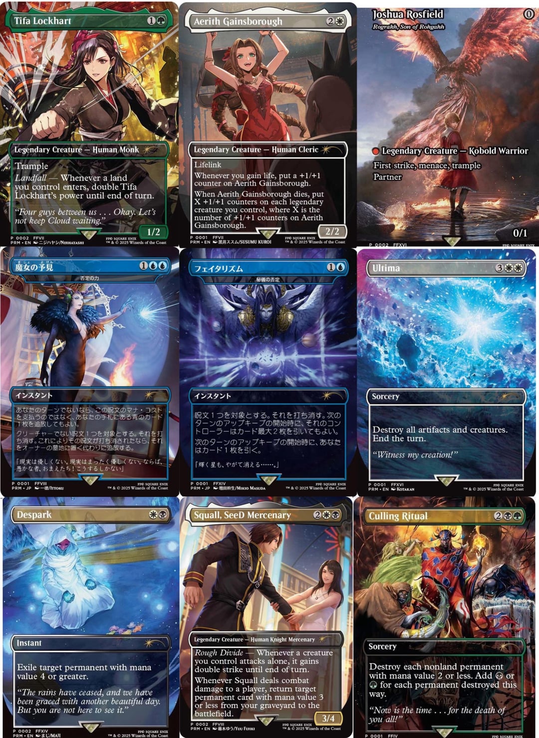 MTG ファイナルファンタジーのプロモーション : r/magicTCG