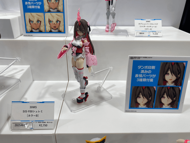 新 30MS：シュレミ (2025年7月、2,750円) : r/30_Minutes_Missions