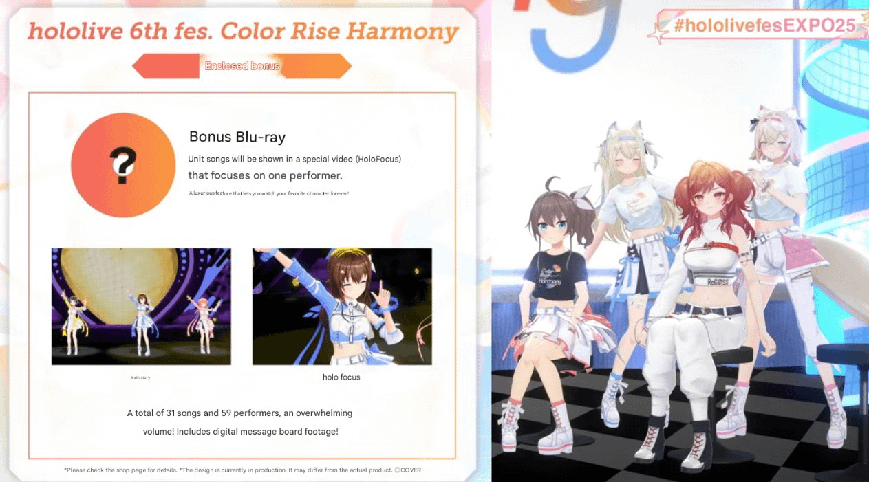 New Color Rise Harmony Blu-ray Feature 