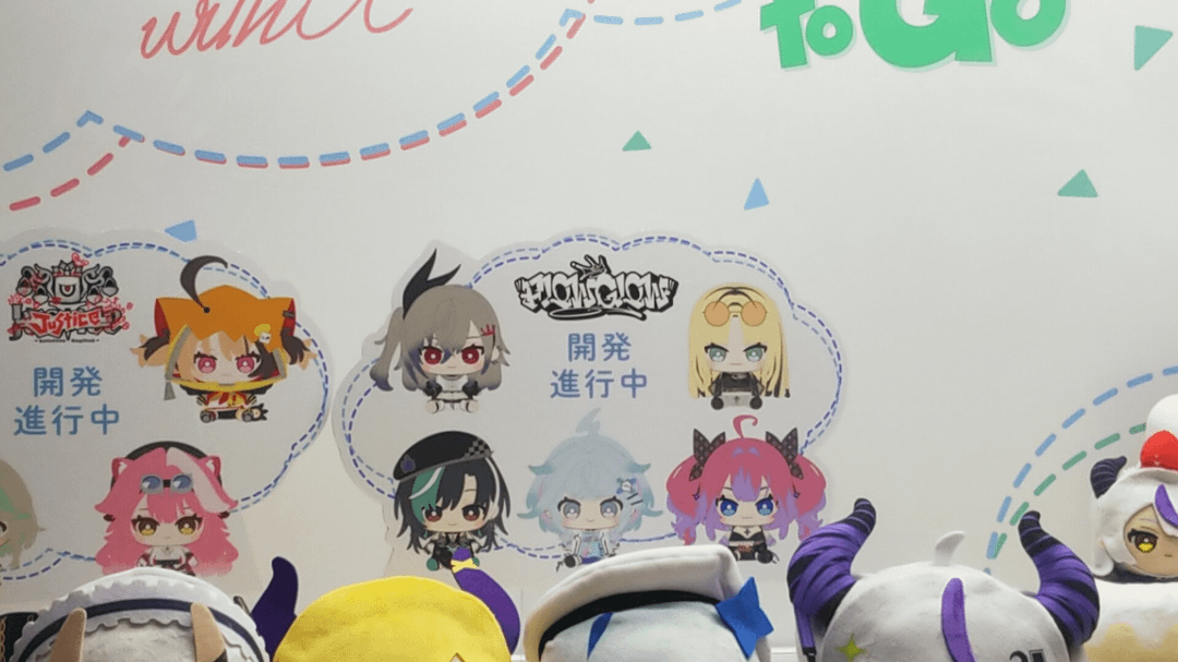 New friends with U plushies : r/Hololive