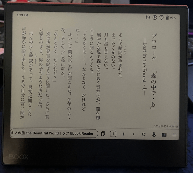 So I got the Boox Page and It's been amazing! More in comments : r