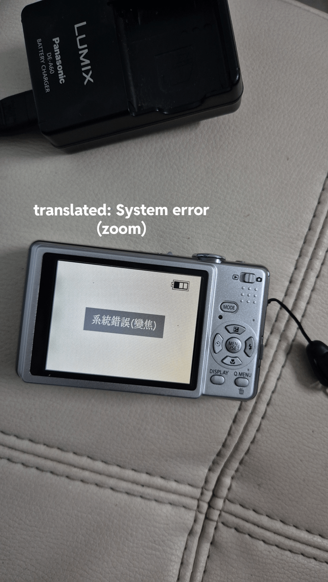 Panasonic DMC-FS12 のシステムエラー (ズーム) : r/digitalcamera