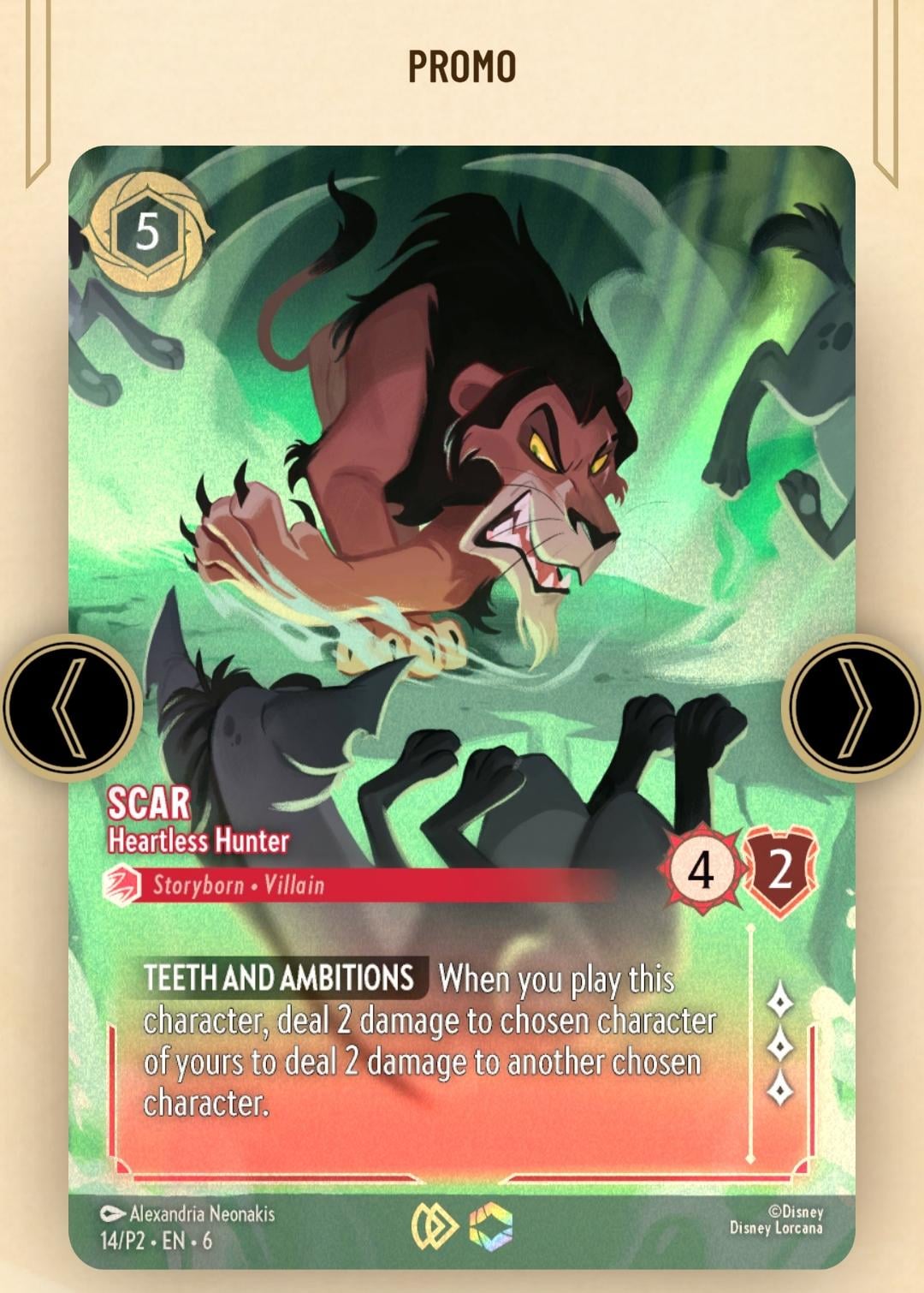 アプリがアップデートされたよ。新しいセットが全部出たね。Scarは