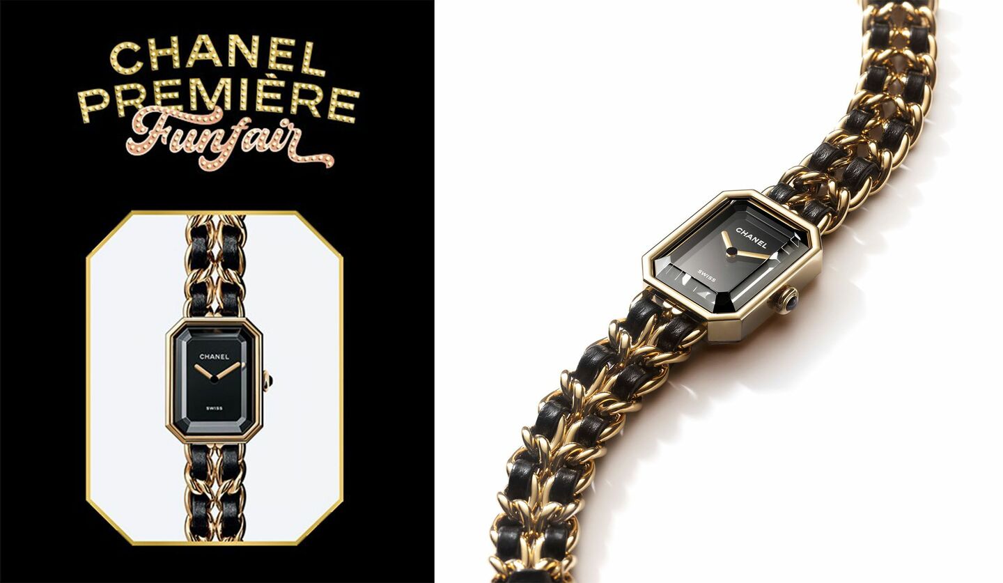 シャネル」初の腕時計『プルミエール』初代復刻版も登場【ポップアップ