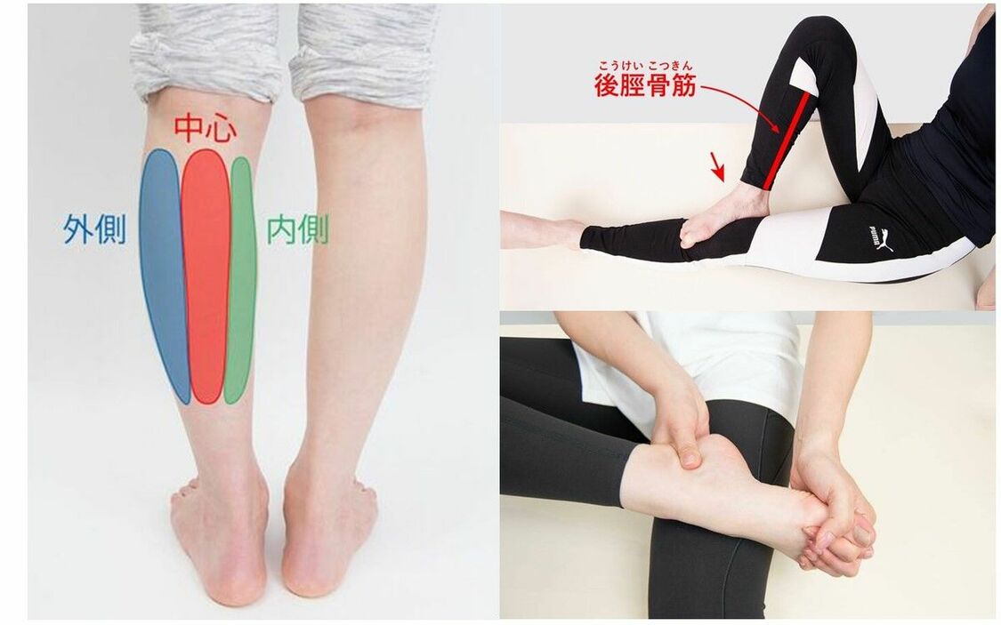 簡単に最大の効果を狙う！ ふくらはぎマッサージ【ゴッドハンド直伝6