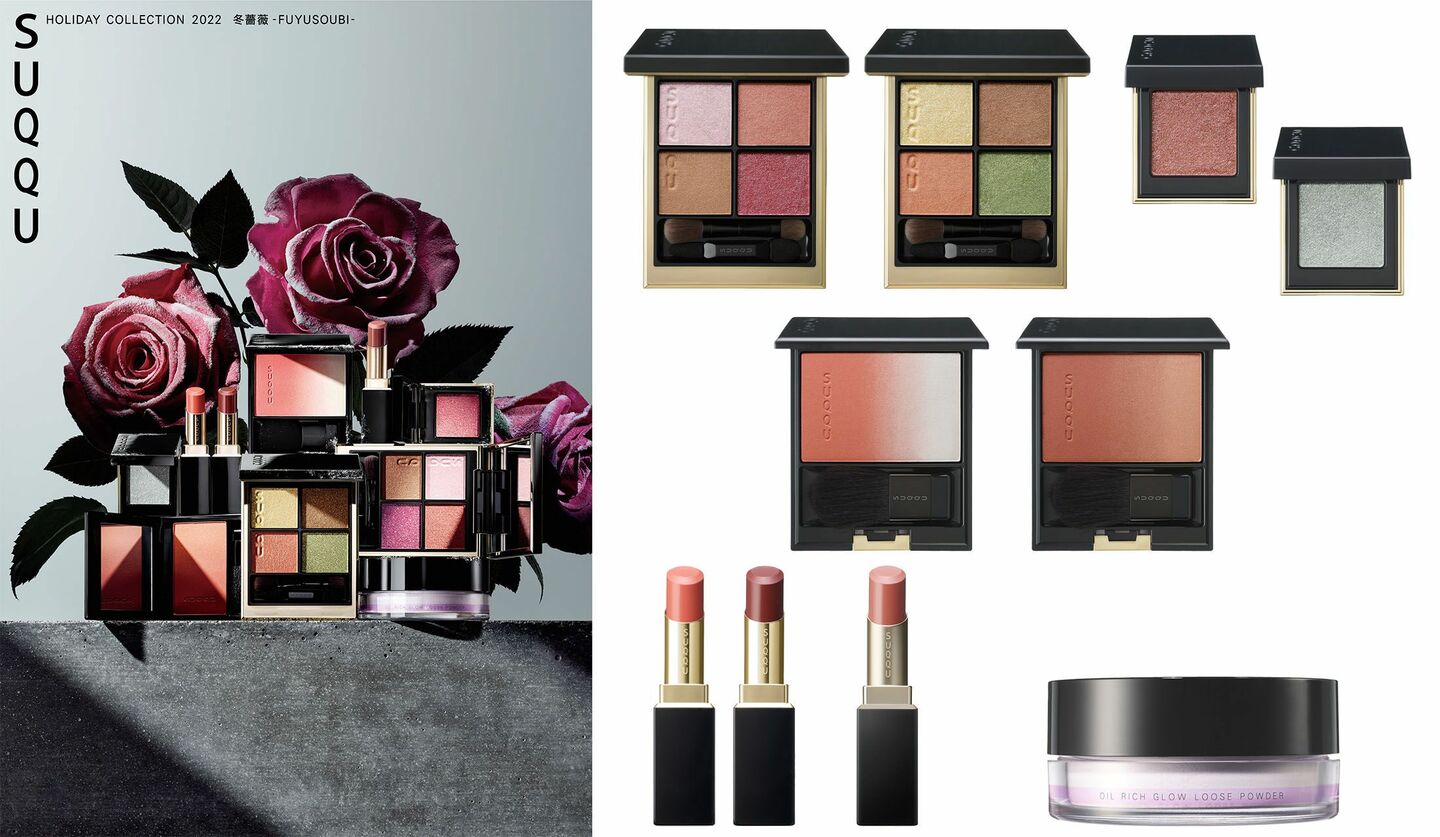 SUQQU×2022 クリスマスコフレ】定番の人気アイテムが【冬薔薇】を彷彿
