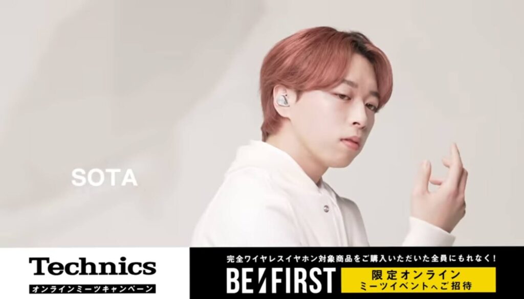 BE:FIRST」とオンラインで会えるイベント「Technicsオンラインミーツ