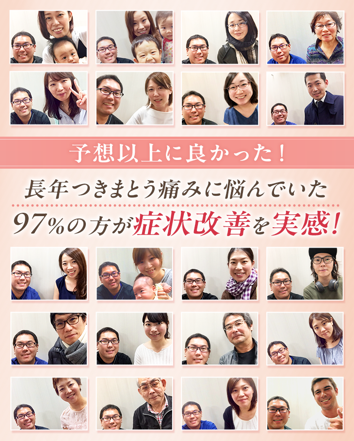 浦和の整体なら女性信頼度NO1のプリファレンスカイロプラクティック浦和へ