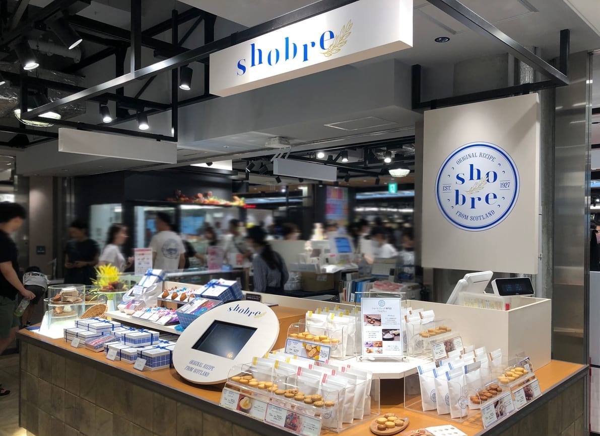 横浜市西区】横浜高島屋にてショートブレッド専門店を発見！クッキーの