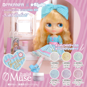 最新情報】ジェルネイル｜プリジェル