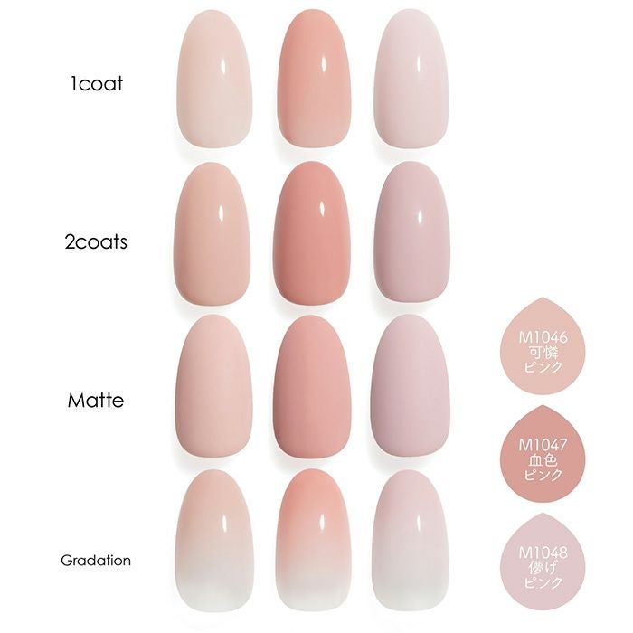 プリジェルミューズ／可憐ピンク／3g | ジェルネイルショップ