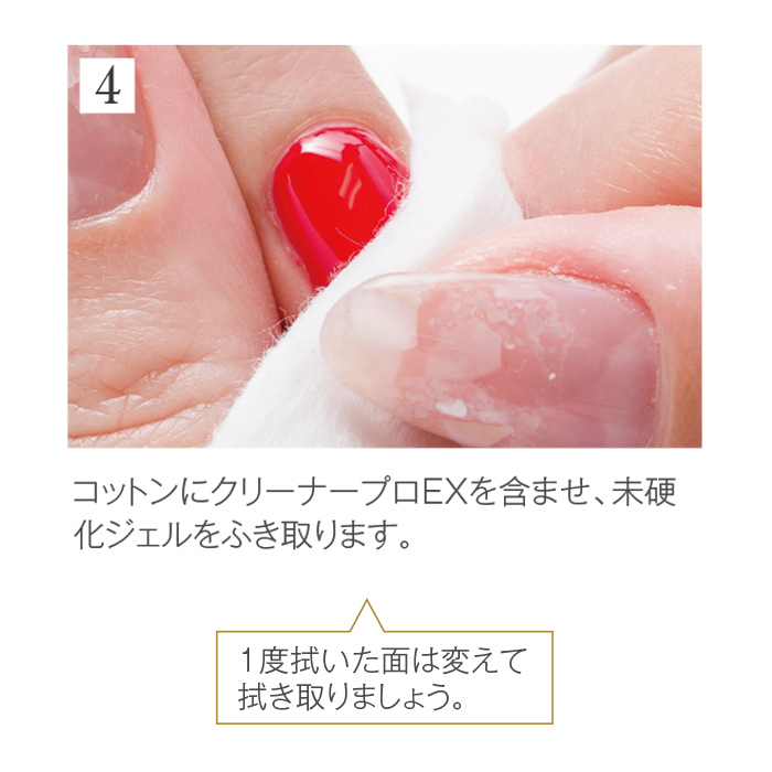 プリジェル カラーEX／リアルレッド／4g | ジェルネイルショップ