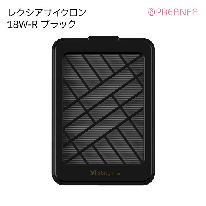 レクシアサイクロン 18W－Rブラック | ジェルネイルショップ
