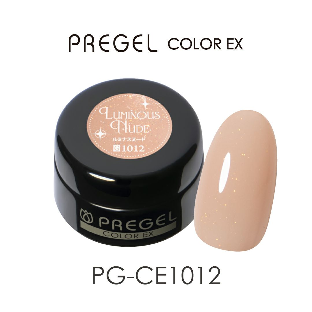 プリジェル カラーEX／ルミナススティル／3g | ジェルネイル