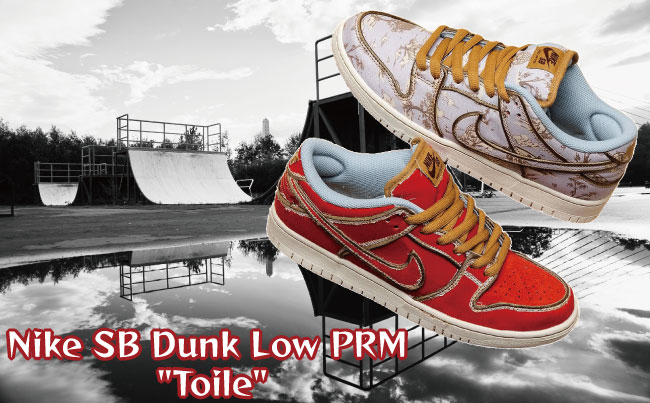 ネイティブアメリカンの聖地SEDONA(セドナ)が着想源！「Nike Book 1