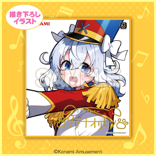 麻雀ファイトガール ネリマ壱役高等学校くじ S賞タペストリー セン