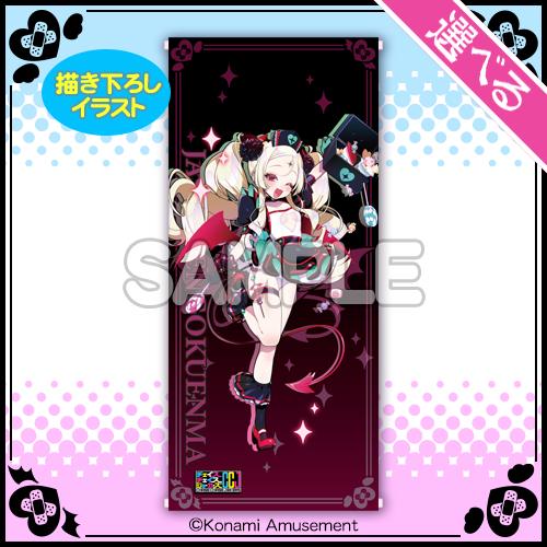 不死ミヨミ チェイスチェイスジョーカーズくじ チェイスチェイス