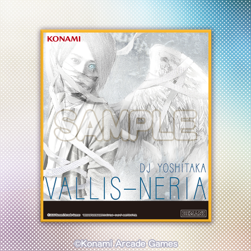 BEMANI DAISUKI COLLECTION くじ Vol.1 | コナミ プレミアムくじ ONLINE