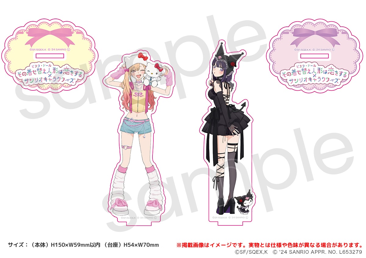 TVアニメ「その着せ替え人形は恋をする」PremiumShop