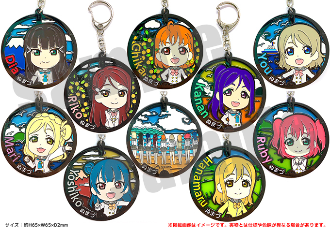 ラブライブ！サンシャイン!!「ステンドグラスキーホルダー 沼津