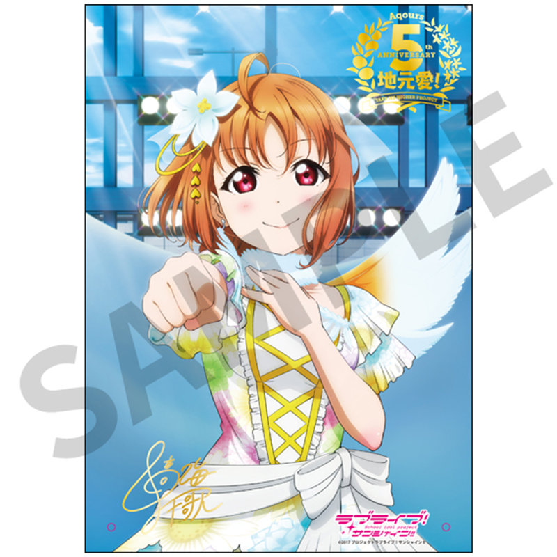 ラブライブ！サンシャイン!! 5周年記念ビッグアクリルアートパネル