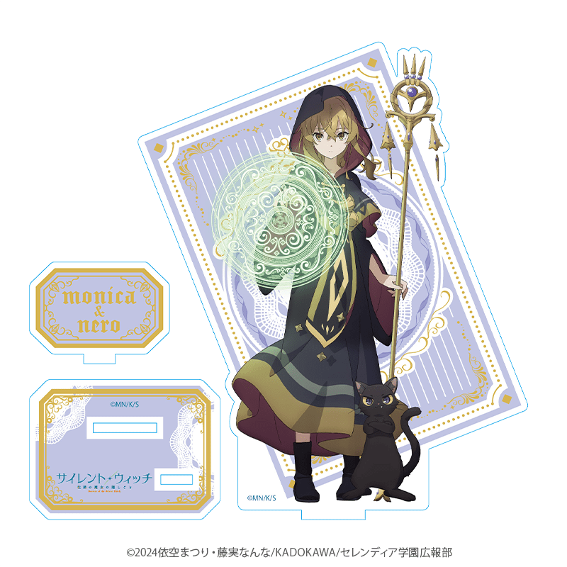 サイレント・ウィッチ アクリルスタンド モニカ・エヴァレット＆ネロ
