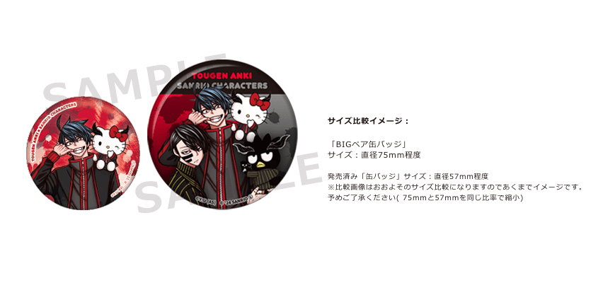 淀川真澄 ホログラム缶バッジ vol.5 メイド 10個 淀川真澄 ホログラム