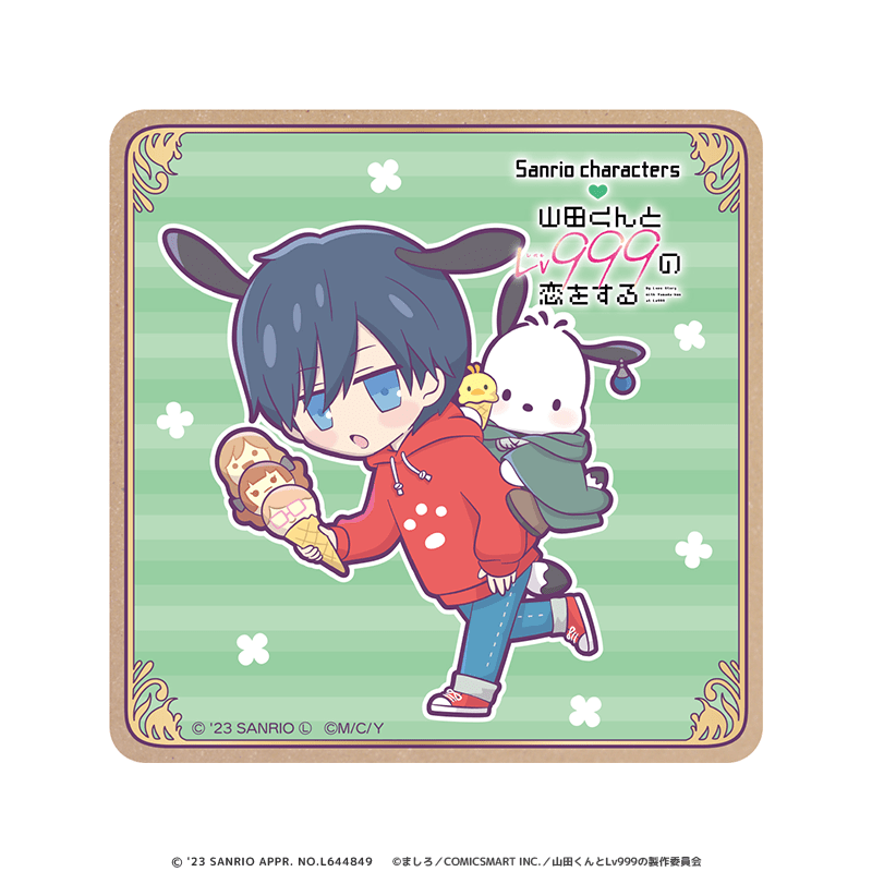 山田くんとLv999の恋をする×サンリオキャラクターズ ウッドコースター