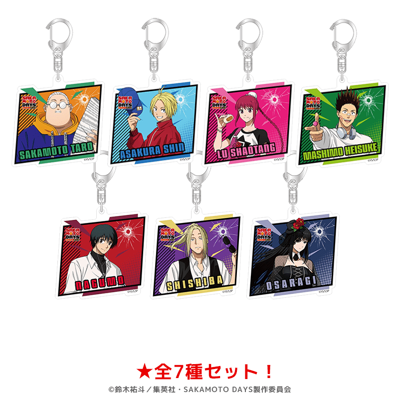 SAKAMOTO DAYS アクリルキーホルダー（全7種セット） | PremiumStore
