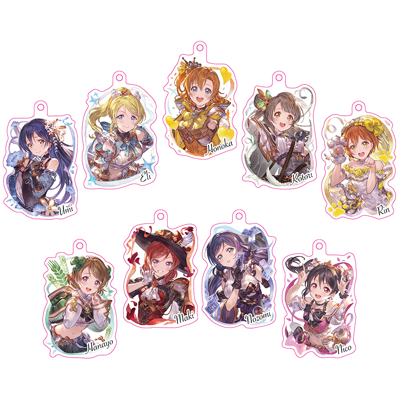 グランブルーファンタジー×ラブライブ！ アクリルキーホルダー μ's（全