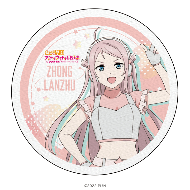 商品リスト（鐘嵐珠） | PremiumStore.jp（プレミアムストア）