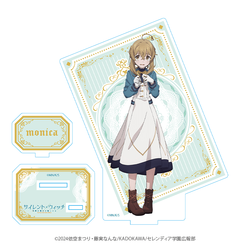 サイレント・ウィッチ アクリルスタンド モニカ・ノートン