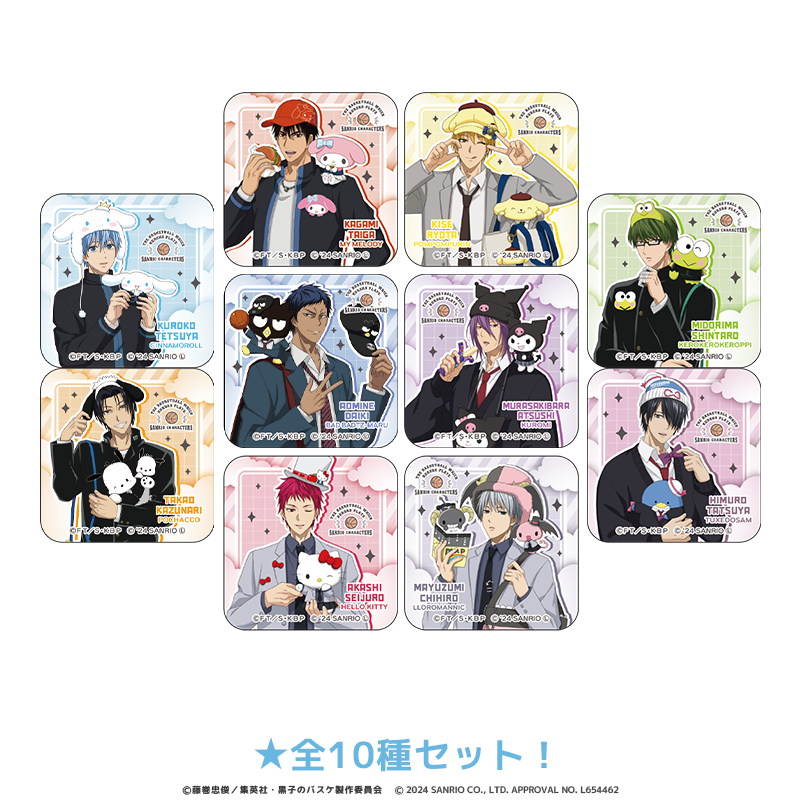 黒子のバスケ×サンリオキャラクターズ アクリルマグネット 全10種