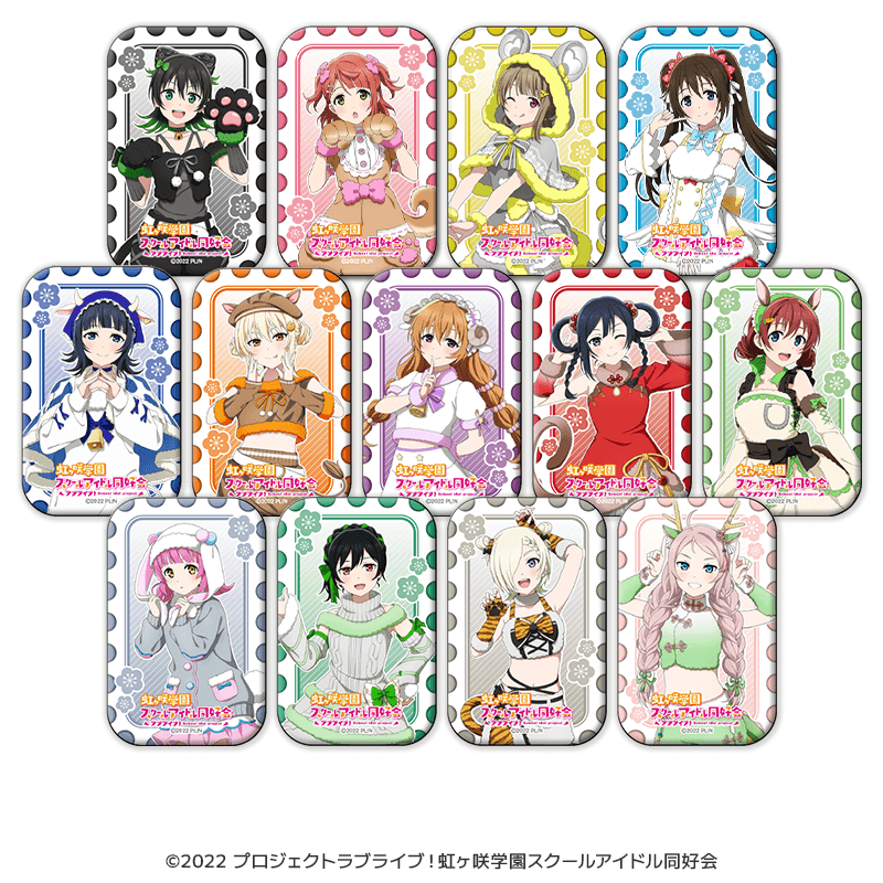 ラブライブ！虹ヶ咲学園スクールアイドル同好会 スクエア缶バッジ 干支