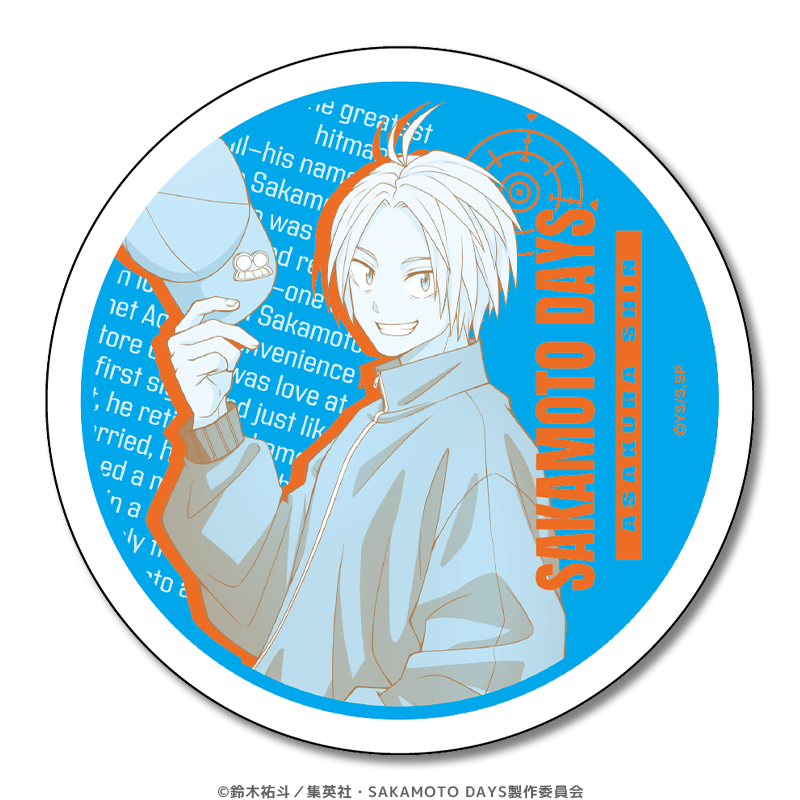 サカモトデイズ アートコースター シン 100枚 SAKAMOTO DAYS』アート