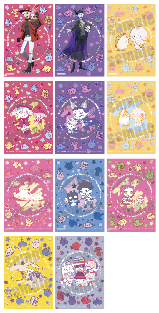 吸血鬼すぐ死ぬ×サンリオキャラクターズ BIGタペストリー ロナルド