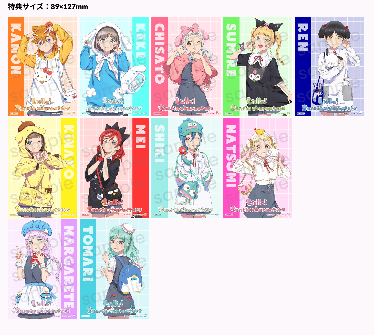 ラブライブ！スーパースター!! アクリルスタンド 平安名すみれ×クロミ