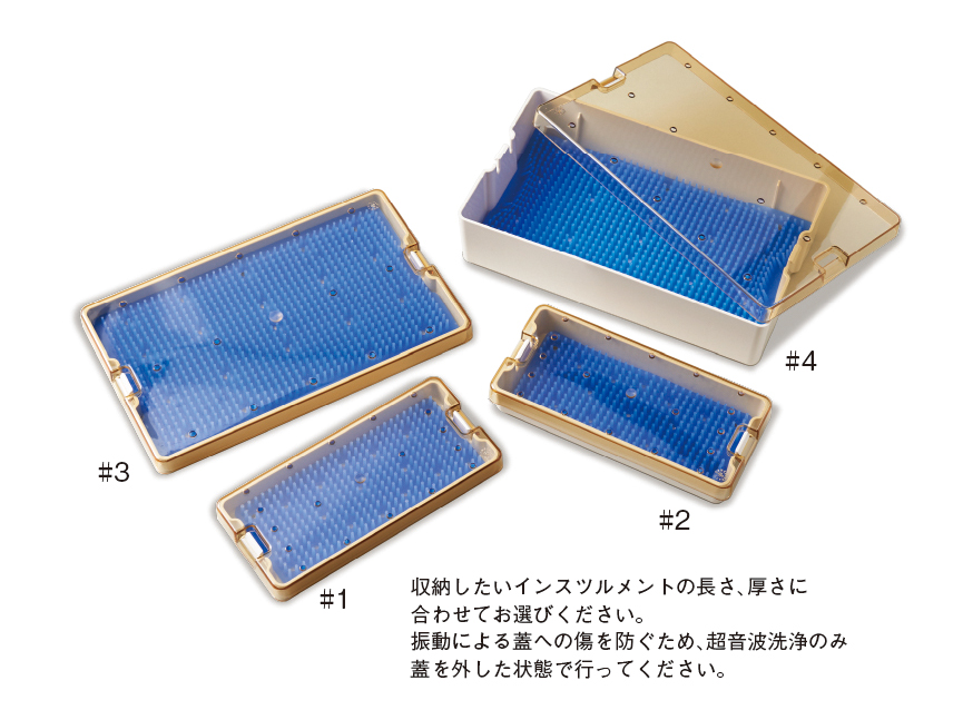 プレミアムプラスジャパン｜Premium Plus Japan｜インスツルメント滅菌