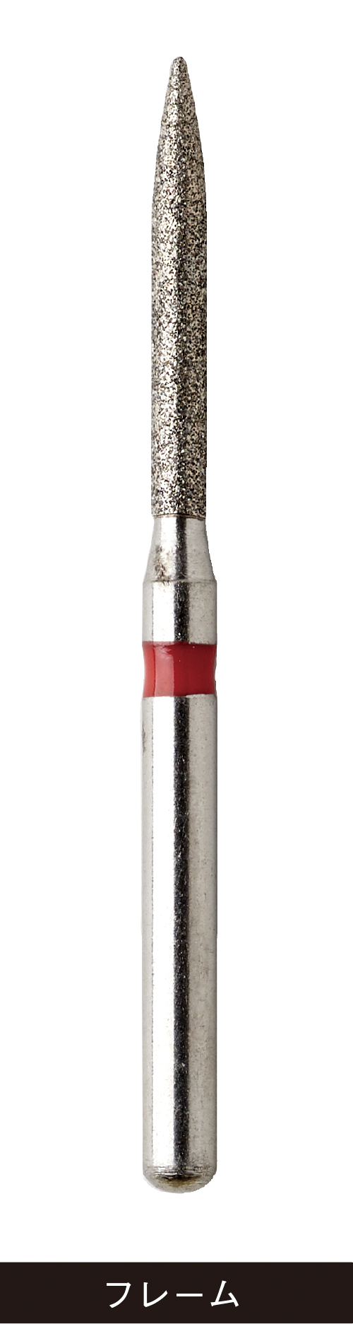 プレミアムプラスジャパン｜Premium Plus Japan｜FGダイヤモンドバー