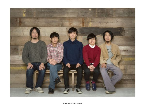 星野源の所属バンド・SAKEROCKがサブスク解禁。アルバムやサントラなど