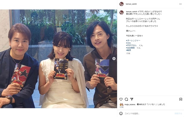 さとう珠緒、再会した「オーレンジャー」同期と“久々の行動”で大いに