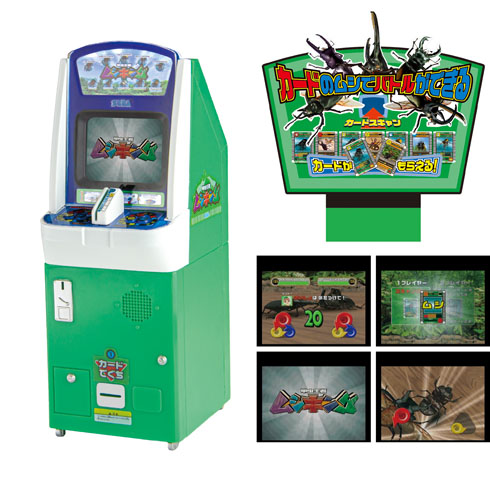 甲虫王者ムシキング」筐体が1/12のミニチュアに 小さなPOPや画面を再現