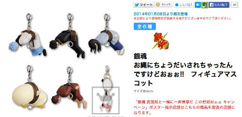 11月登場予定の「銀魂」新作プライズが完全にアウトなんですけどおぉぉ