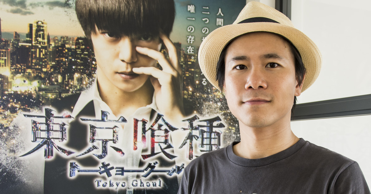 描きたかったのは“見る”ことがどういうことか」 映画「東京喰種