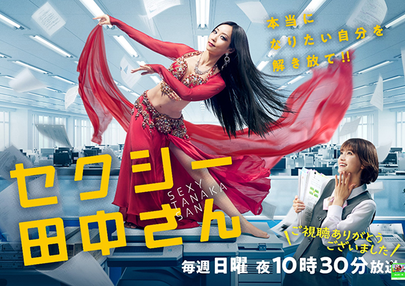 セクシー田中さん』『砂時計』作者の芦原妃名子さんが急逝 物議を醸し