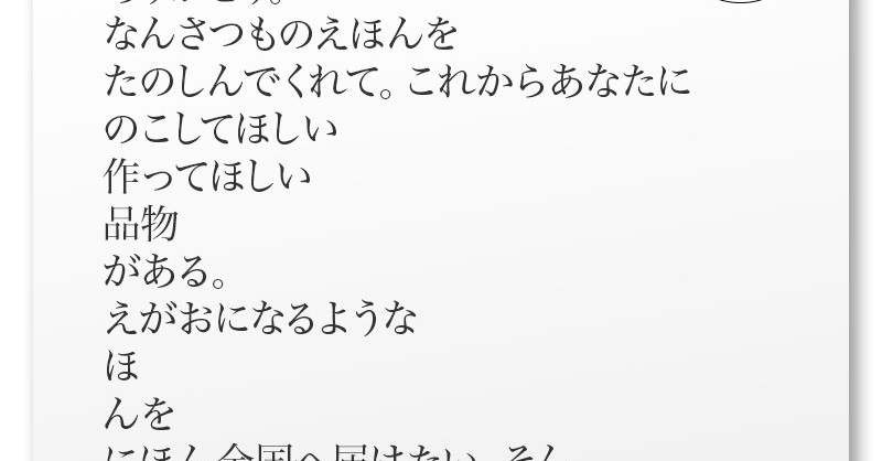 諦めてて草」 マクドナルドが「大切なお知らせ」投稿→“あまりの内容