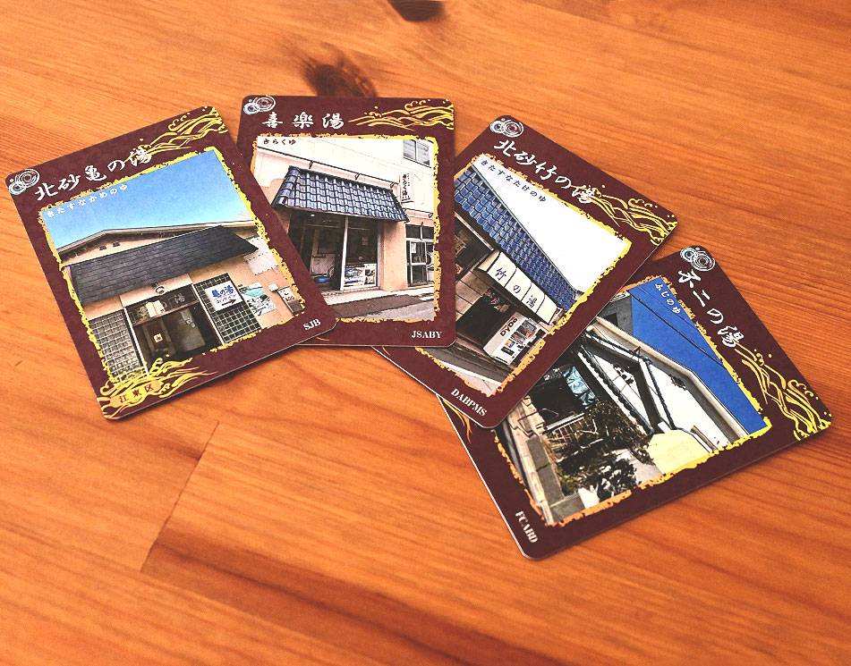 銭湯を巡りたくなる新しい銭湯の楽しみ方を紹介！「銭湯トレカ