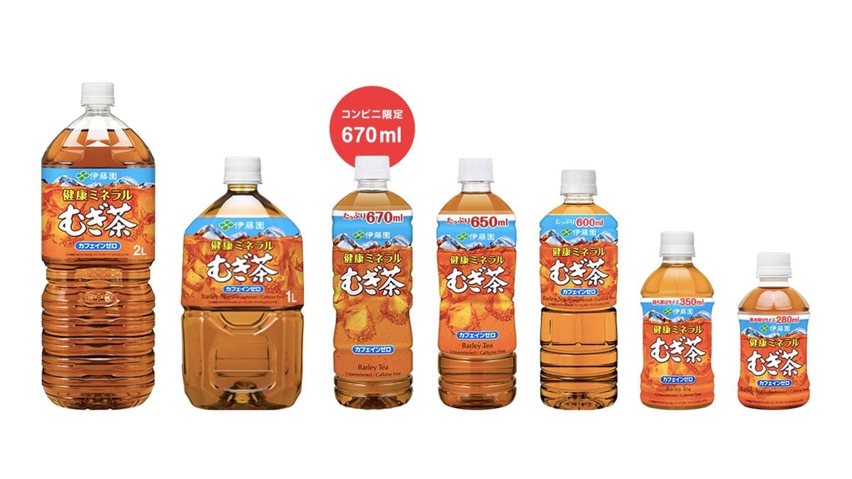 もはやステルス値下げ｣なぜ伊藤園は麦茶の増量を繰り返しているのか