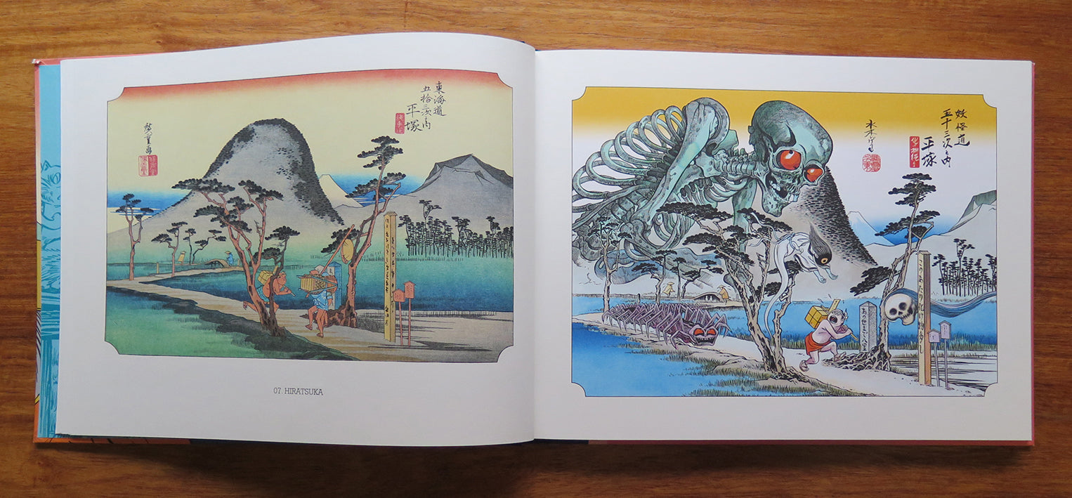 洋書] 水木しげる 『YOKAIDO』 – 有限会社プレスポップ