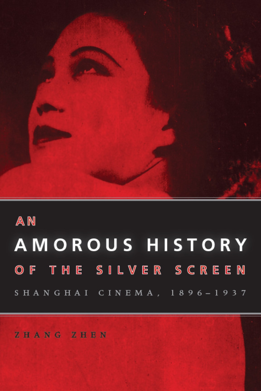 油彩『Slumbering Silver Screen』(眠る銀幕) An Amorous History of